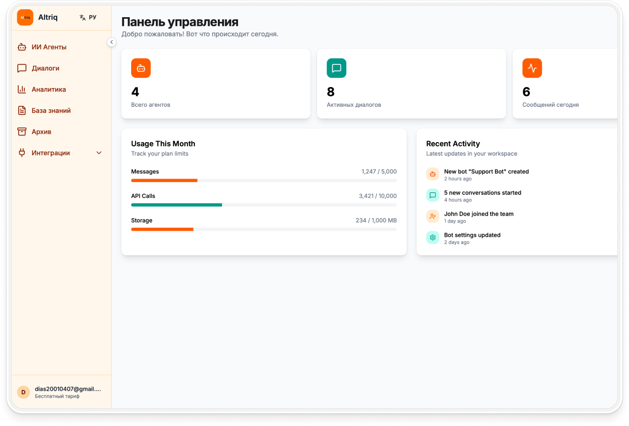 Modern screen mockup